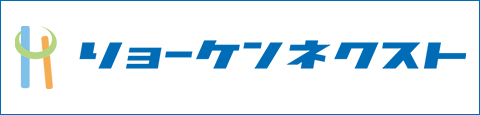 リョーケンネクスト